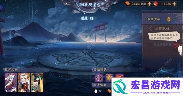 阴阳师阴阳之守商店兑换攻略