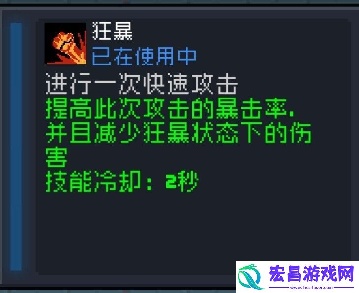 元气骑士狂战士兑换码2023最新有什么最新有效