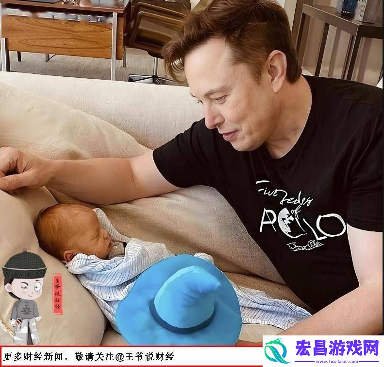 马斯克第13个孩子诞生