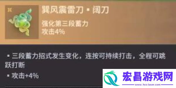 永劫无间手游魂玉获得方法