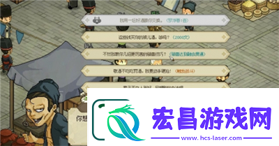 大侠立志传霖安城寻人任务怎么做