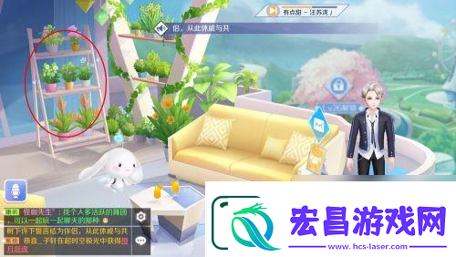 qq炫舞怎么插花