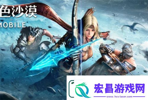 黑色沙漠手游切换职业方法技巧