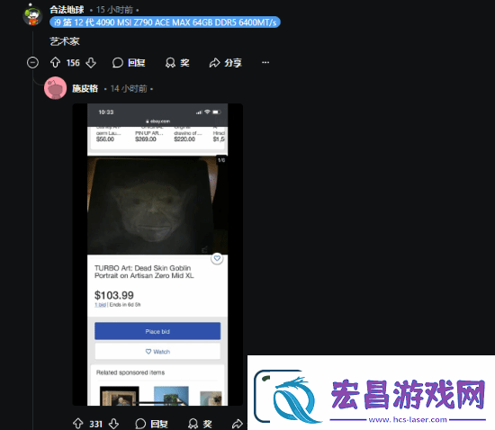 玩家晒“包浆”鼠标垫引热议