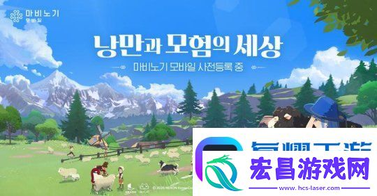 官宣了！洛奇M韩服定档3月27日正式上线