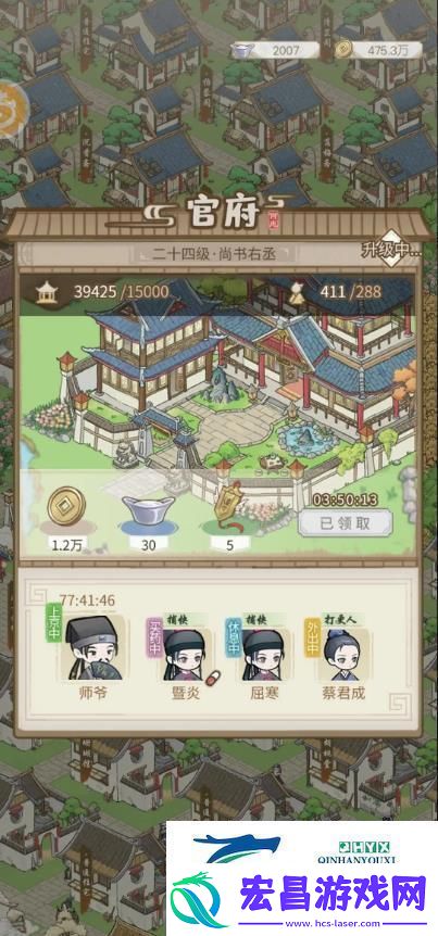 解忧小村落如何快速赚钱解忧小村落