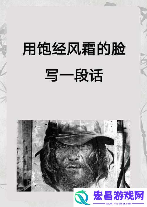 叔叔我明天还要上学呢