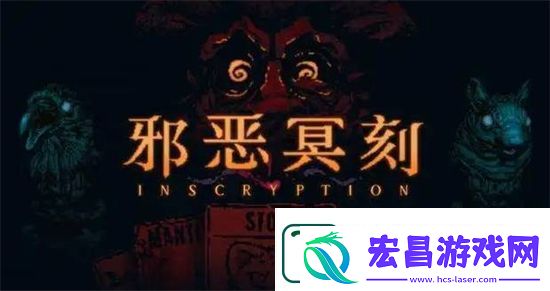 邪恶冥刻无尽模式怎么设置呢