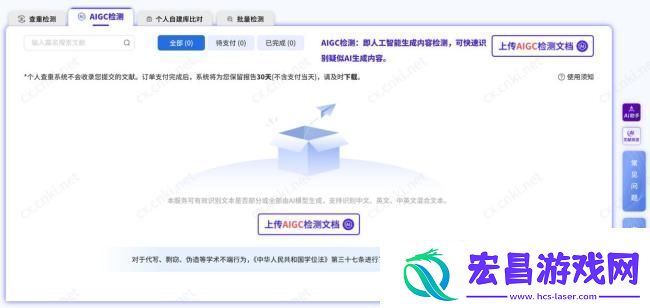 年轻人沉迷与AI男友热聊