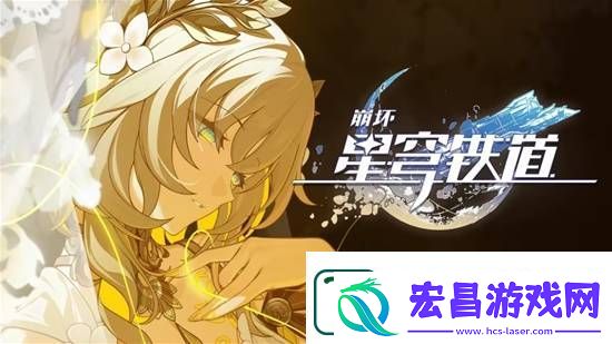 回到人间的星期日