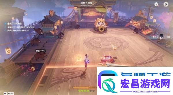 原神秋津羽球二重梦第一天玩法攻略