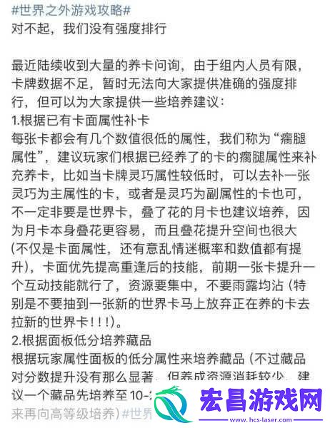 躺平新境界
