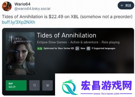 湮灭之潮上架Xbox商店