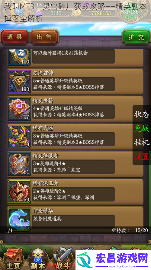 我叫MT3