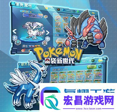 新手怎么上手口袋新世代游戏
