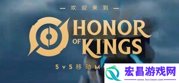 王者荣耀国际服墨西哥服攻略