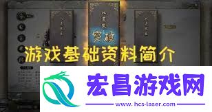 鬼谷八荒如何提升技能功法境界