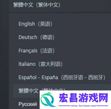 泰坦陨落2怎么设置简体中文
