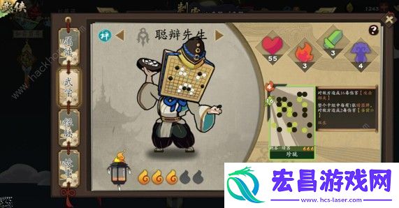 古今江湖奇想江湖历练白金之星刺客阵容推荐