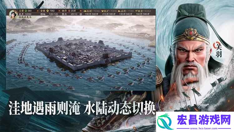 三国志战略版徐晃