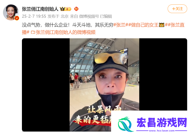 张兰汪小菲最近一周粉丝暴涨