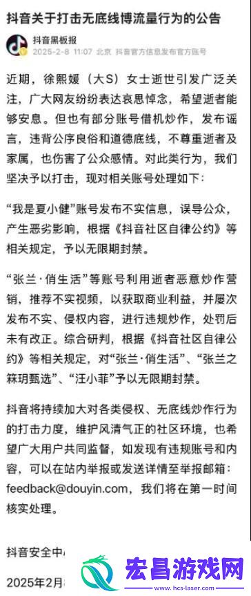 张兰汪小菲最近一周粉丝暴涨