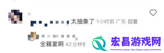 北京一菜馆推出全藕宴哪吒套餐