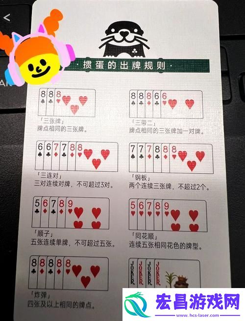 打扑克时为何不盖被子