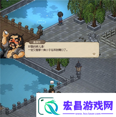 大侠立志传霖安城寻人任务怎么做