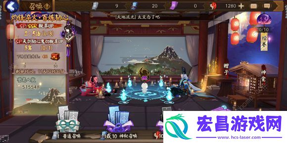 阴阳师大江山轶闻答案大全