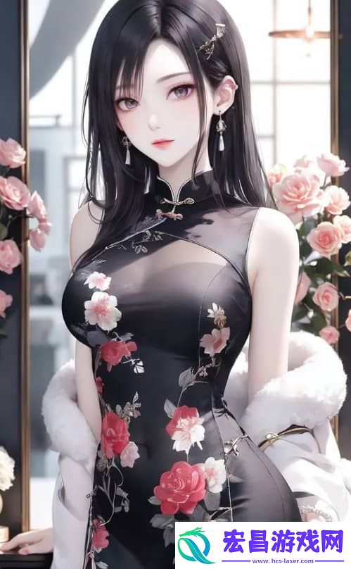 爽