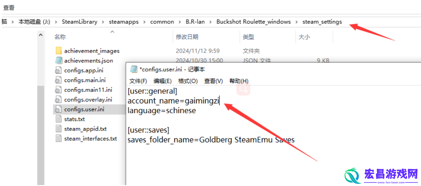 恶魔轮盘怎么联机的恶魔轮盘游侠对战平**机教程