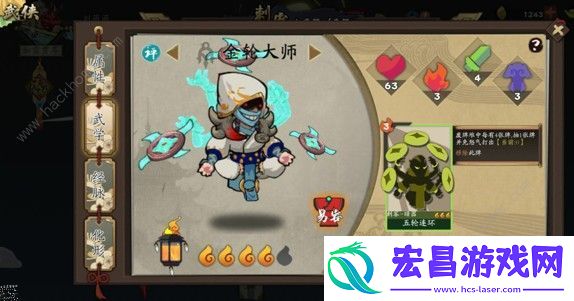 古今江湖奇想江湖历练白金之星刺客阵容推荐