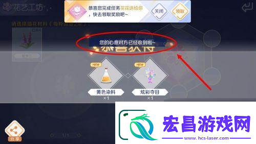 qq炫舞怎么插花