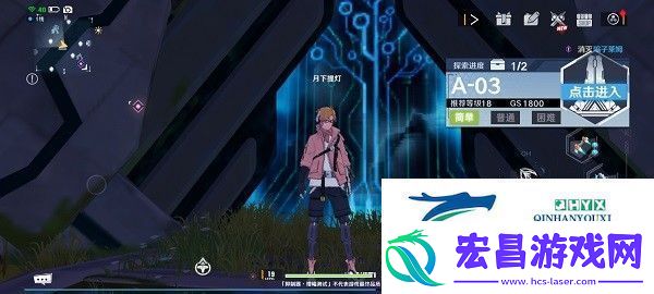 幻塔遗迹A03宝箱怎么获得