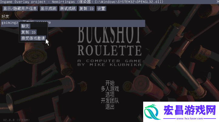 恶魔轮盘怎么联机的恶魔轮盘游侠对战平**机教程