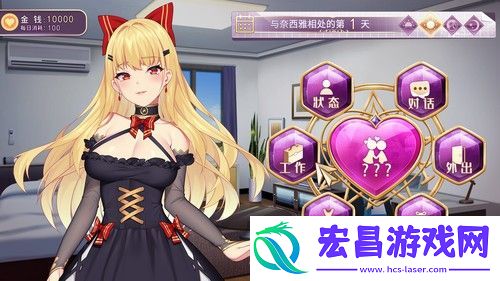 恶魔少女汉化版最新版