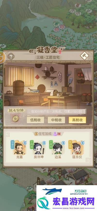 解忧小村落如何快速赚钱解忧小村落