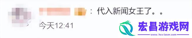 热播剧女演员官宣分手