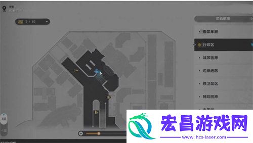 崩坏星穹铁道隐藏任务公文包位置在哪崩坏星穹铁道隐藏任务公文包位置详情介绍