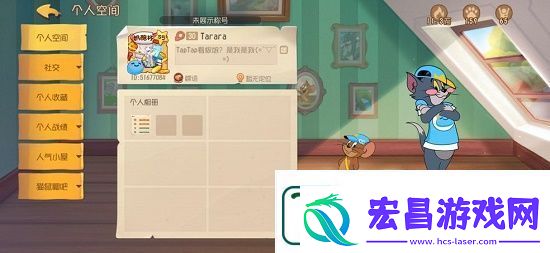 猫和老鼠手游礼包码2022