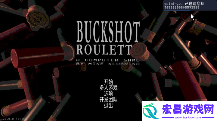 恶魔轮盘怎么联机的恶魔轮盘游侠对战平**机教程
