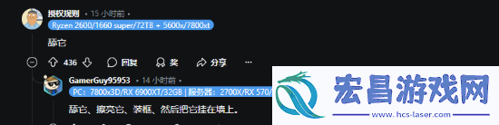 玩家晒“包浆”鼠标垫引热议