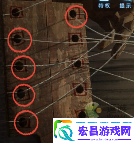 纸嫁衣5无间梦境第二章图文攻略