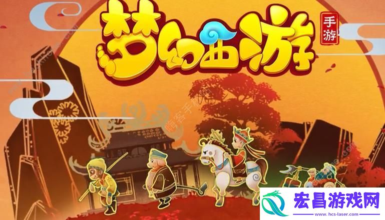 梦幻西游手游感恩节奇遇怎么触发