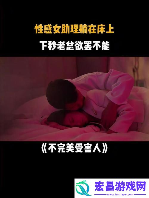趴在床上双腿叉开能导致疼痛吗