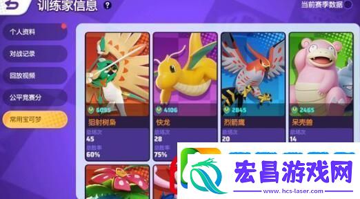 宝可梦大集结拉普拉斯技能搭配建议