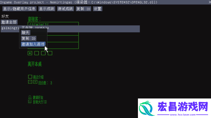 恶魔轮盘怎么联机的恶魔轮盘游侠对战平**机教程