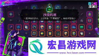影子武士2古魔纽带怎么过不了