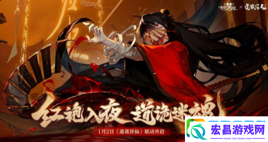 无尽梦回迷惘之梦介绍